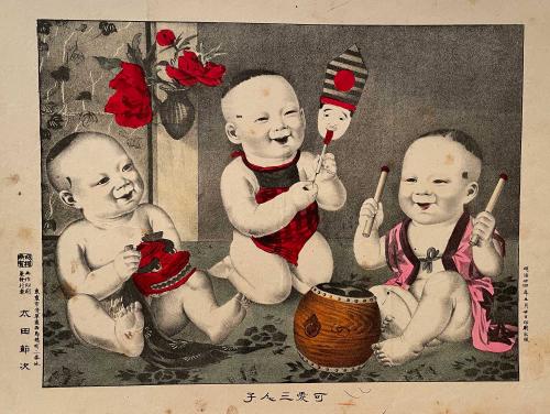 image of JPrM-2024106MPH