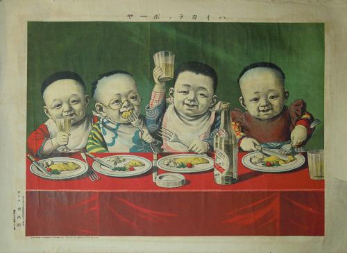 image of JPrM-2023056MPT